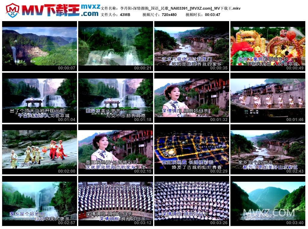 李丹阳-深情拥抱_国语_民歌_NAI03391